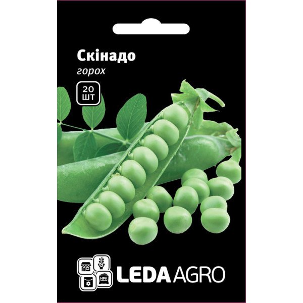 Насіння гороху Скінадо /20 насінин/ *LedaAgro*