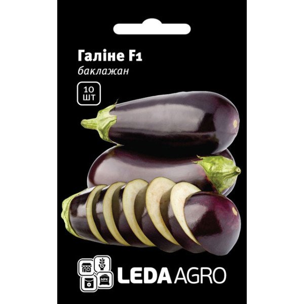 Насіння баклажана Галіне F1 /10 насінин/ *LedaAgro*