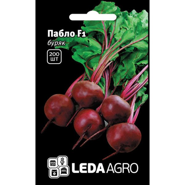 Семена свеклы Пабло F1 /200 семян/ *LedaAgro*