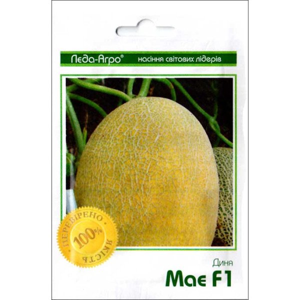 Семена дыни Мае F1 /5 семян/ *LedaAgro*