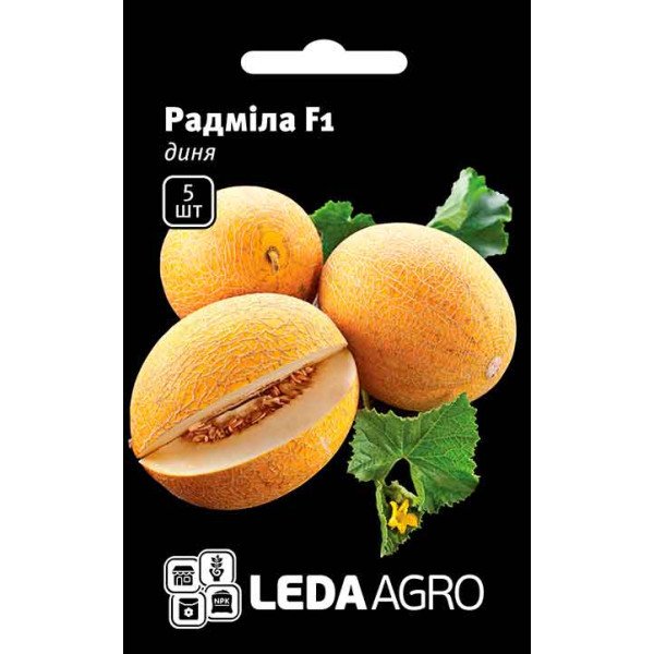 Насіння дині Радміла F1 /5 насінин/ *LedaAgro*