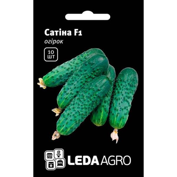 Насіння огірка Сатіна F1 /10 насінин/ *LedaAgro*