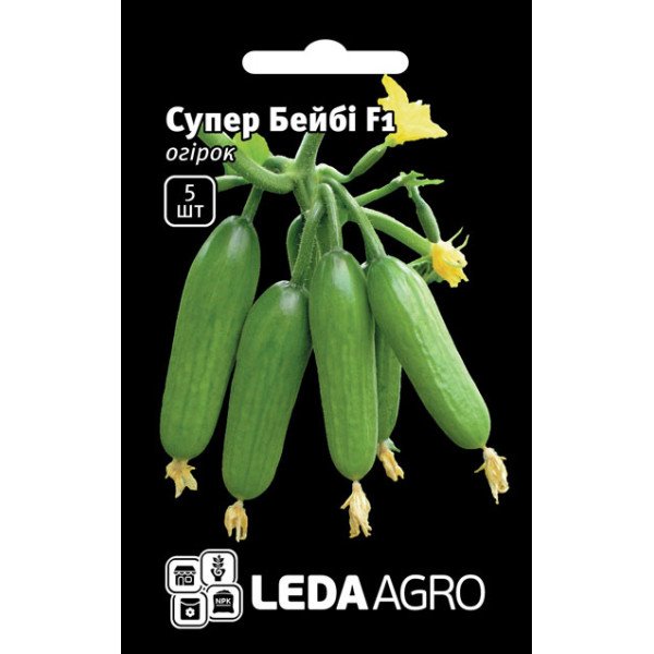 Семена огурца Супер Бейби F1 /5 семян/ *LedaAgro*