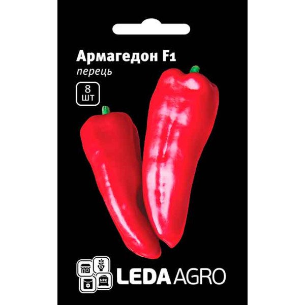 Насіння перцю солодкого Армагедон F1 /8 насінин/ *LedaAgro*