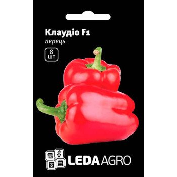 Перець солодкий Клаудіо F1 /8 насінин/ *LedaAgro*