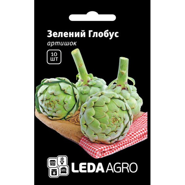 Семена артишока Зеленый Глобус /10 семян/ *LedaAgro*