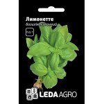 Базилик Лимонетте /0,5 г/ *LedaAgro*
