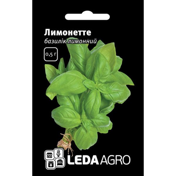 Семена базилика Лимонетте /0,5 г/ *LedaAgro*
