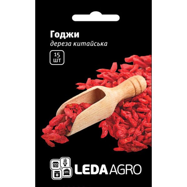 Насіння годжи (дереза ​​китайська) /15 насінин/ *LedaAgro*