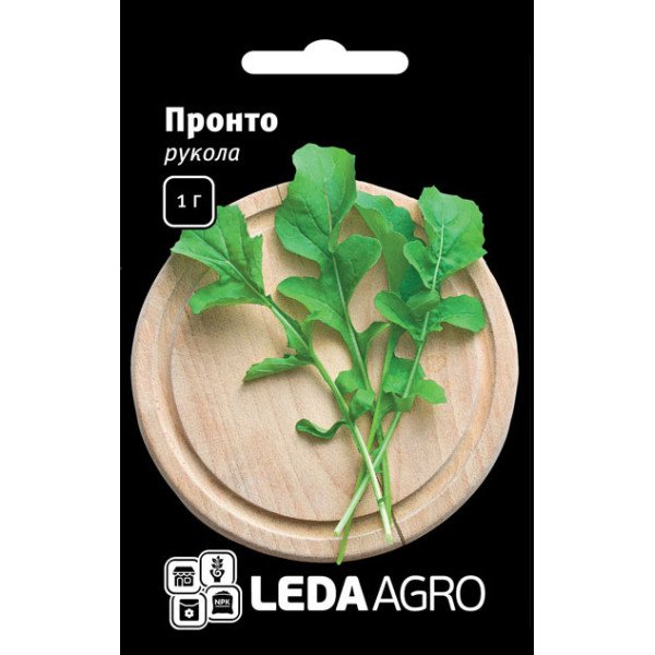 Насіння руколи Пронто /1 г/ *LedaAgro*