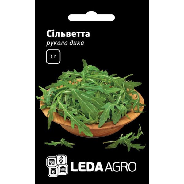 Насіння руколи Сільветта /1 г/ *LedaAgro*