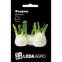 Фенхель Флоренс /0,5 г/ *LedaAgro*