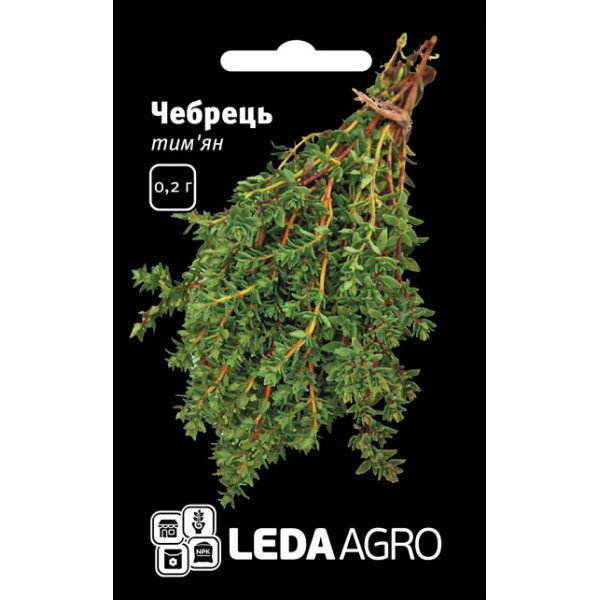 Насіння чебрецю /0,1 г/ *LedaAgro*