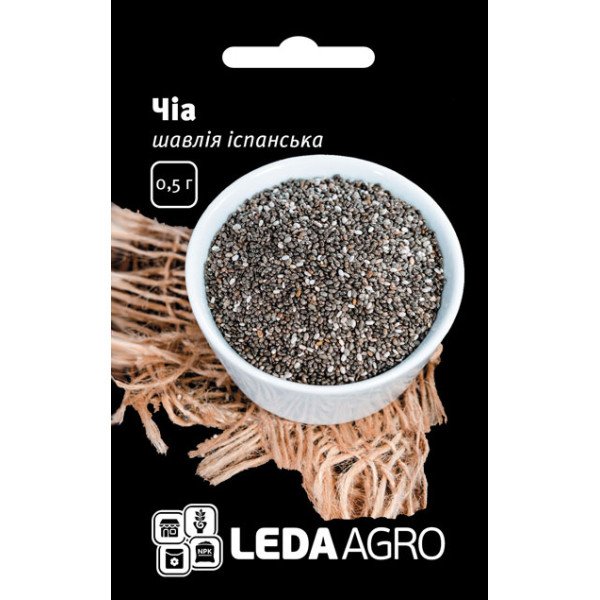 Насіння шавлії Чіа /0,5 г/ *LedaAgro*