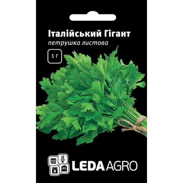 Семена петрушки листовой Итальянский Гигант /1 г/ *LedaAgro*