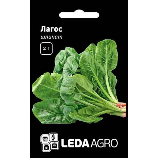 Насіння шпинату Лагос /2 г/ *LedaAgro*