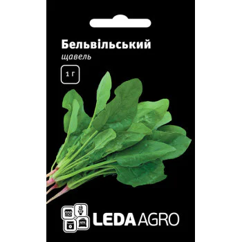 Щавель Бельвильский /1 г/ *LedaAgro*