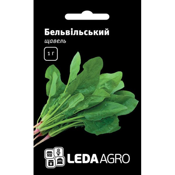 Насіння щавлю Бельвільский /1 г/ *LedaAgro*