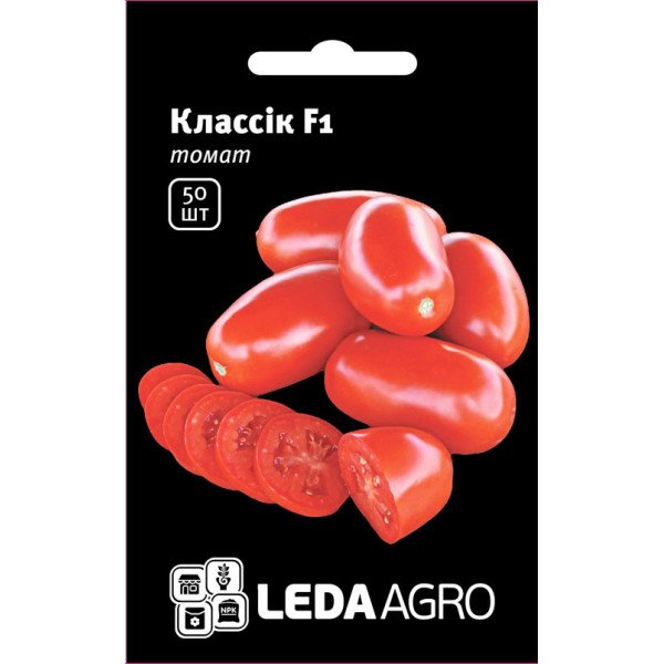 Насіння томату Классік F1 /20 насінин/ *LedaAgro*