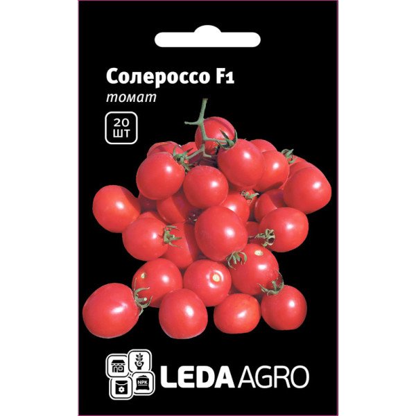 Семена томата Солероссо F1 /20 семян/ *LedaAgro*