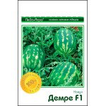 Арбуз Демре F1 /5 семян/ *LedaAgro*