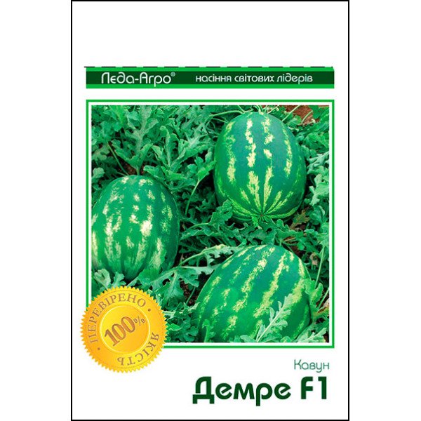 Насіння кавуна Демре F1 /5 насінин/ *LedaAgro*
