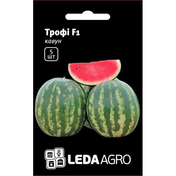 Насіння кавуна Трофі F1 /5 насінин/ *LedaAgro