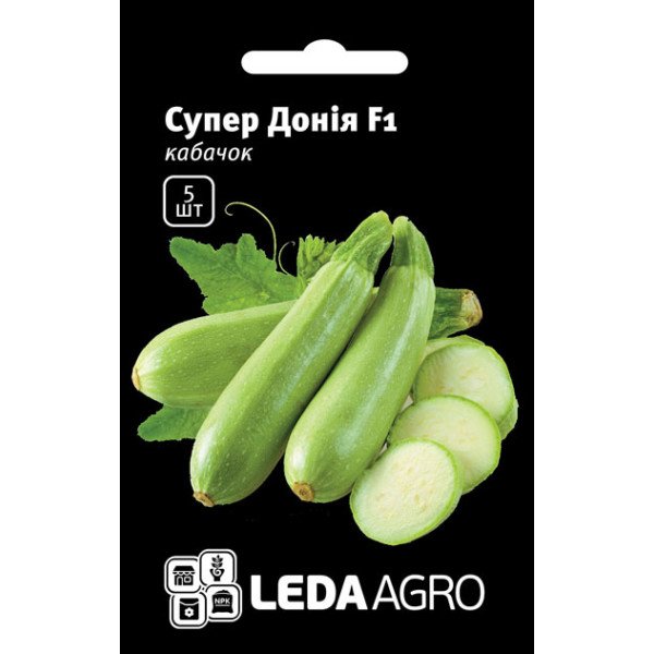 Семена кабачка Супер Дония F1 /5 семян/ *LedaAgro*