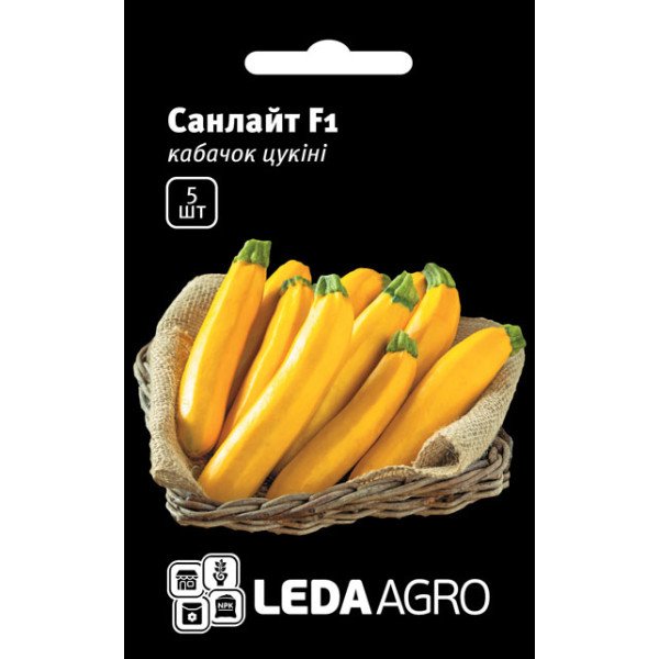 Семена кабачка Санлайт F1 /5 семян/ *LedaAgro*