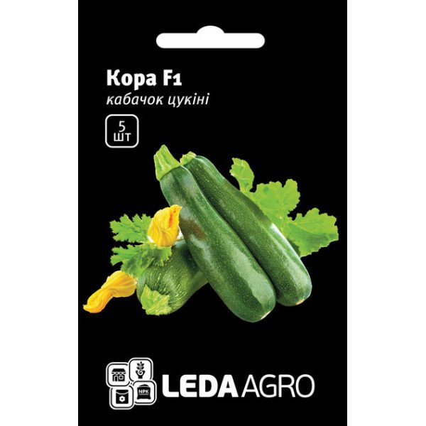 Насіння кабачка Кора F1 /5 насінин/ *LedaAgro*