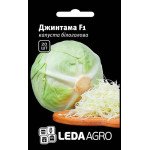 Капуста білоголова Джинтама F1 /20 насінин/ *LedaAgro*