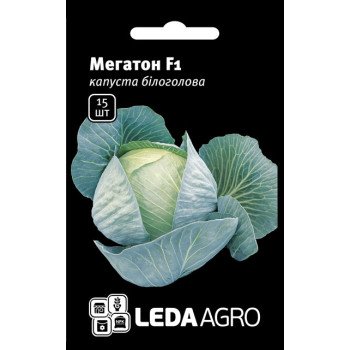 Капуста белокочанная Мегатон F1 /15 семян/ *LedaAgro*