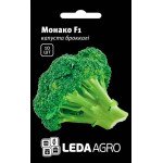 Капуста броколі Монако F1 /10 насінин/ *LedaAgro*