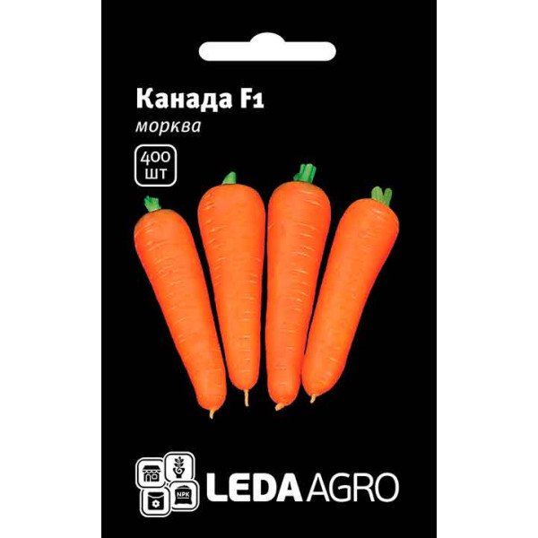Насіння моркви Канада F1 /400 насінин/ *LedaAgro*