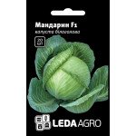 Капуста белокочанная Мандарин F1 /20 семян/ *LedaAgro*