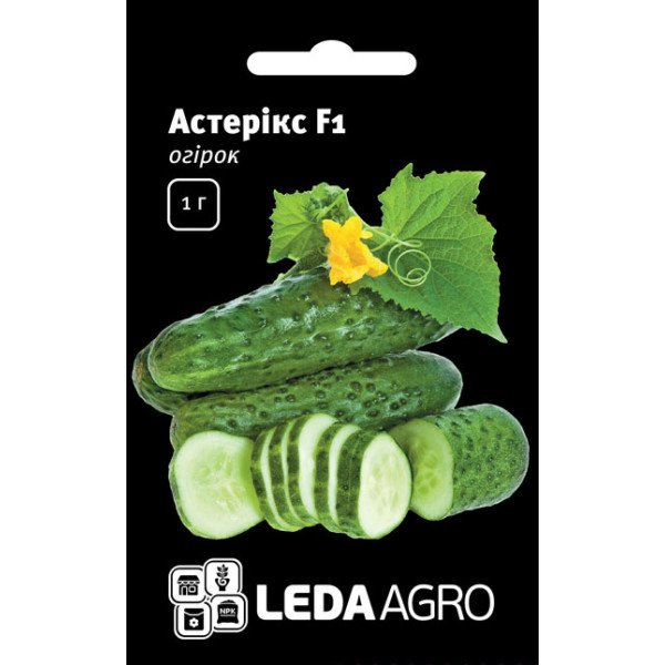 Семена огурца Астерикс F1 /1 г/ *LedaAgro*