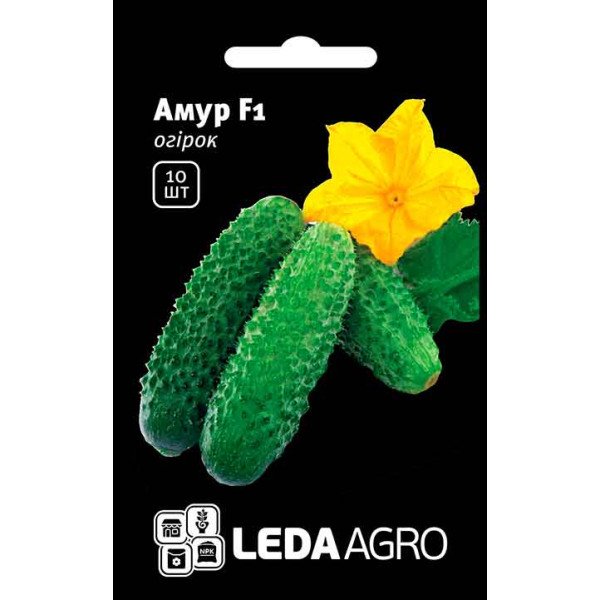 Насіння огірка Амур F1 /10 насінин/ *LedaAgro*