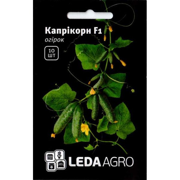 Семена огурца Каприкорн F1 /10 семян/ *LedaAgro*