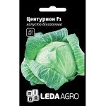 Капуста білоголова Центурион F1 /20 насінин/ *LedaAgro*