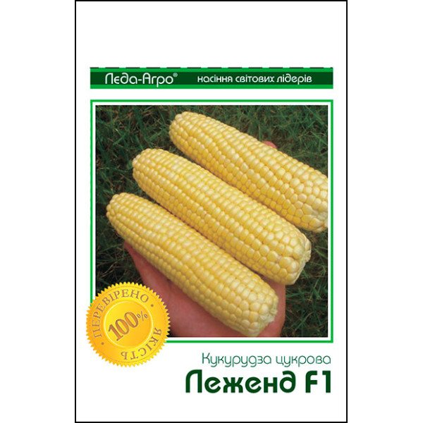 Семена кукурузы сахарной Леженд F1 /20 семян/ *LedaAgro*