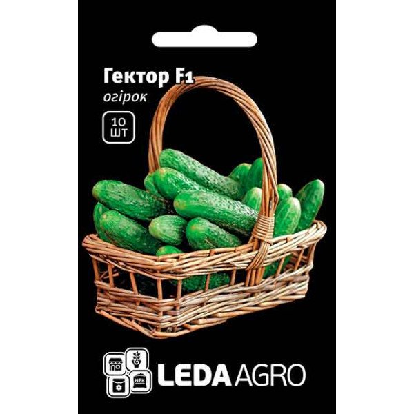 Семена огурца Гектор F1 /10 семян/ *LedaAgro*