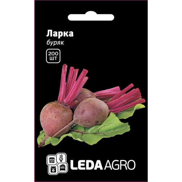 Семена свеклы Ларка /2 г/ *LedaAgro*