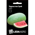 Арбуз Чарльстон Грей /20 семян/ *LedaAgro*