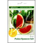 Кавун Ройал Кримсон Світ /20 насінин/ *LedaAgro*