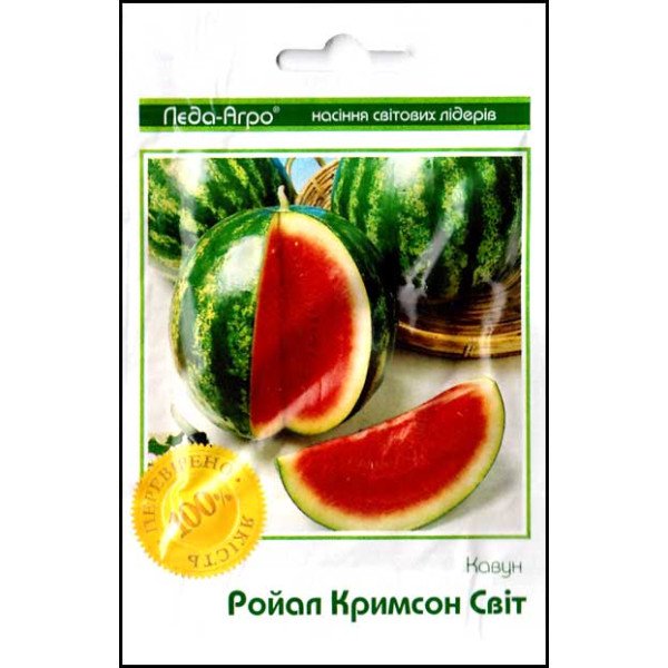 Насіння кавуна Ройал Кримсон Світ /20 насінин/ *LedaAgro*
