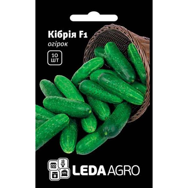 Насіння огірка Кібрія F1 /10 насінин/ *LedaAgro*