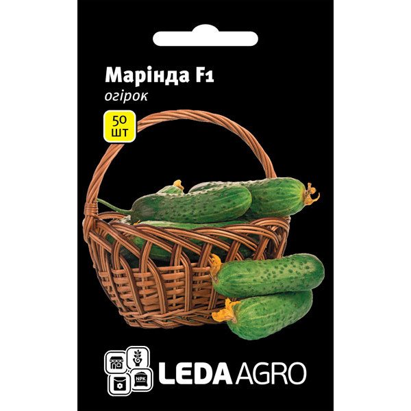 Семена огурца Маринда F1 /50 семян/ *LedaAgro*