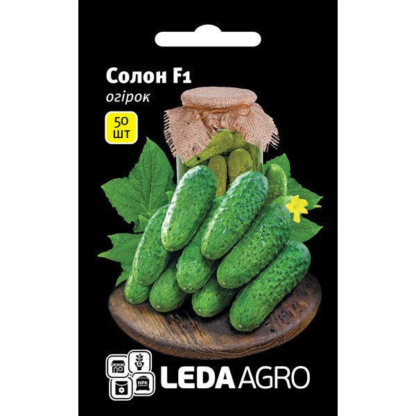 Насіння огірка Солон F1 /50 насінин/ *LedaAgro*