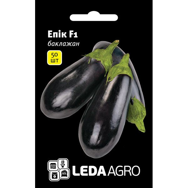 Семена баклажана Эпик F1 /50 семян/ *LedaAgro*