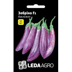 Баклажан Зебрино F1 /50 семян/ *LedaAgro*